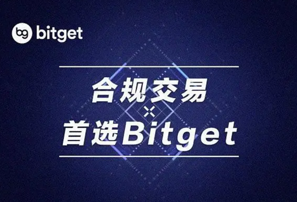   bitget怎么下载注册视频？在哪里观看？