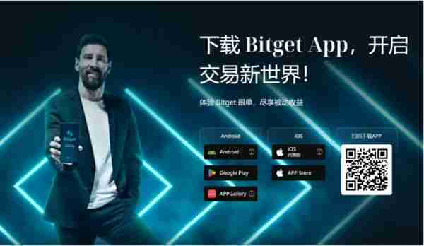   bitget交易软件介绍，一起来了解一下吧